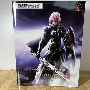 [ 개봉 미사용 ] 플레이아츠 라이트닝