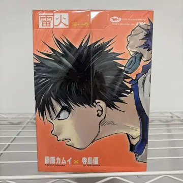 뇌화 전 15권 세트 후지와라 카무이 전권