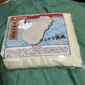 굴 침낭