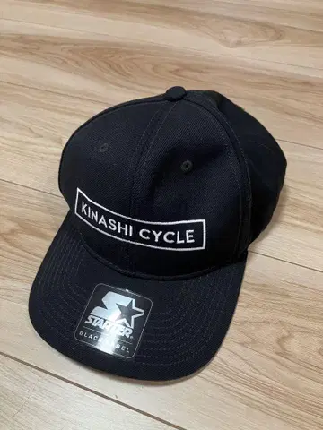 KINASHI CYCLE 블랙 캡 STARTER