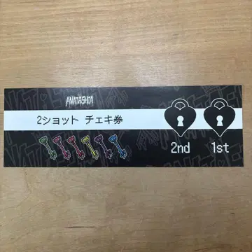 아나타시아 2샷 폴라로이드권
