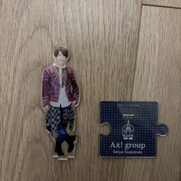 스에자와 세이야 A!group 아크릴 스탠드 행거 세트