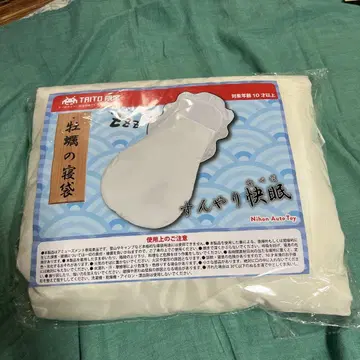 굴 침낭