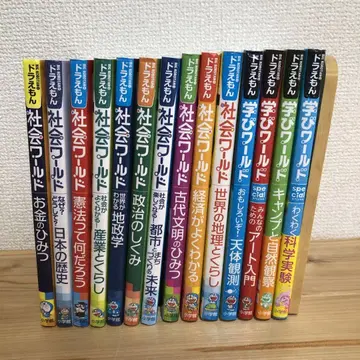 도라에몽 사회, 학습 월드 10권 세트