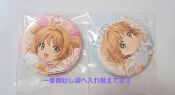 카드캡터 사쿠라 애니메이트 카페 캔뱃지 2개 세트