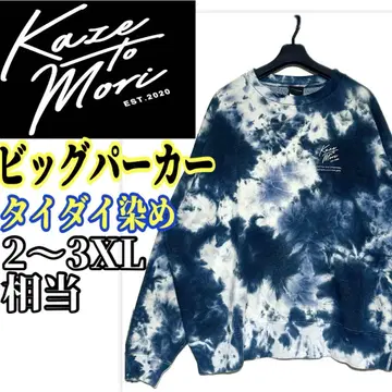 레어 카제토모리 KAZE_TO_MORI 타이다이 염색 빅 사이즈