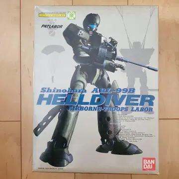 BANDAI 패트레이버 헬다이버