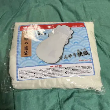 굴 침낭
