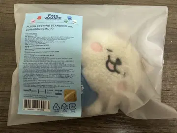 르세라 PLUSH KEYRING STANDING ver. ZUHARONG