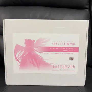 원페스 WF2025w 얼티밋 마도카 1/7 스케일