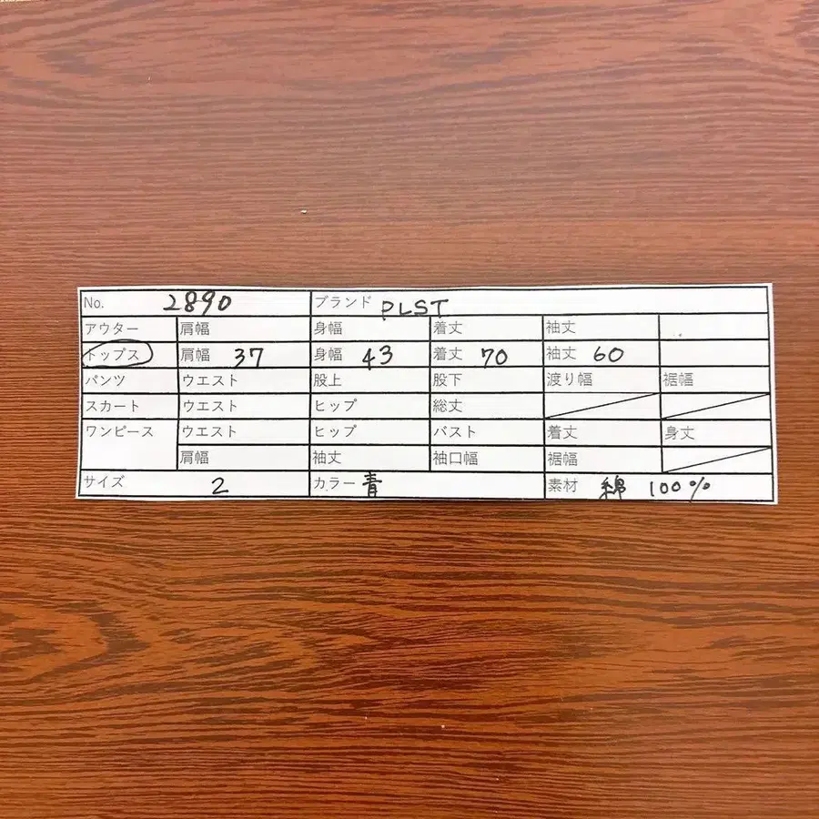 10번째 상품 이미지