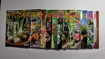 NHK TV 텍스트 취미 원예 채소 시간 2012년 1~12월