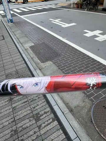 마지막으로 한 가지만 부탁드려도 될까요