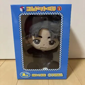 코무돗토 유마