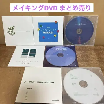 [ 공식 ] BTS 메이킹 DVD 묶음 판매
