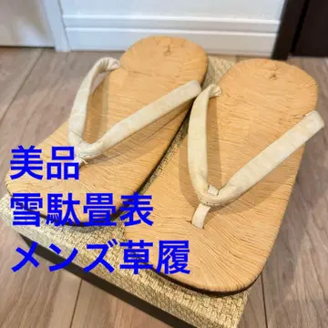 새상품급 신사 셋타 설피 남성용 기모노 화이트 S 사이즈 M 사이즈