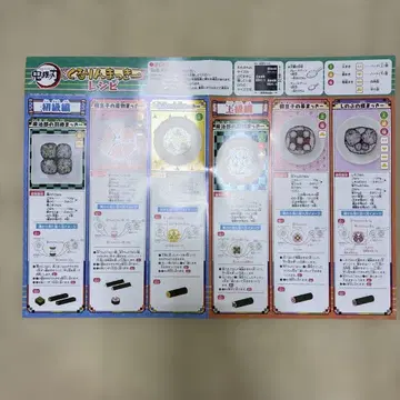 귀멸의 칼날