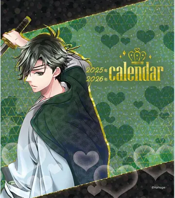 러브 레어 어워드 천하 통일 사랑의 난 LB [다테 마사무네] 탁상 달력