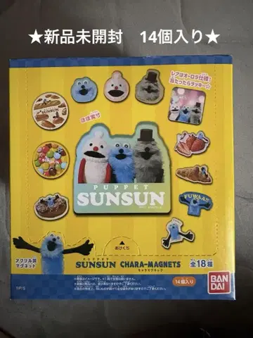 PUPPET SUNSUN 캐릭터 마그넷 14개입