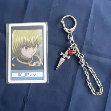 USJ HUNTER x HUNTER 콜렉터블 키 참 크라피카