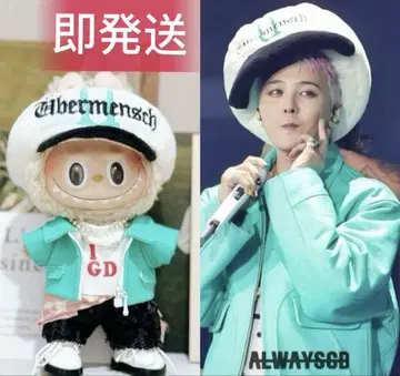 17cm Labubu G-DRAGON 지용 봉제 인형 의류 1005
