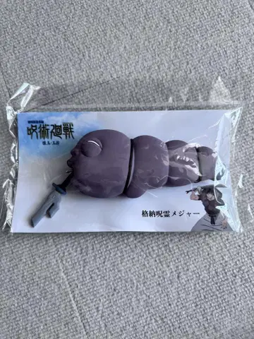 주술회전 격납주령 메이저