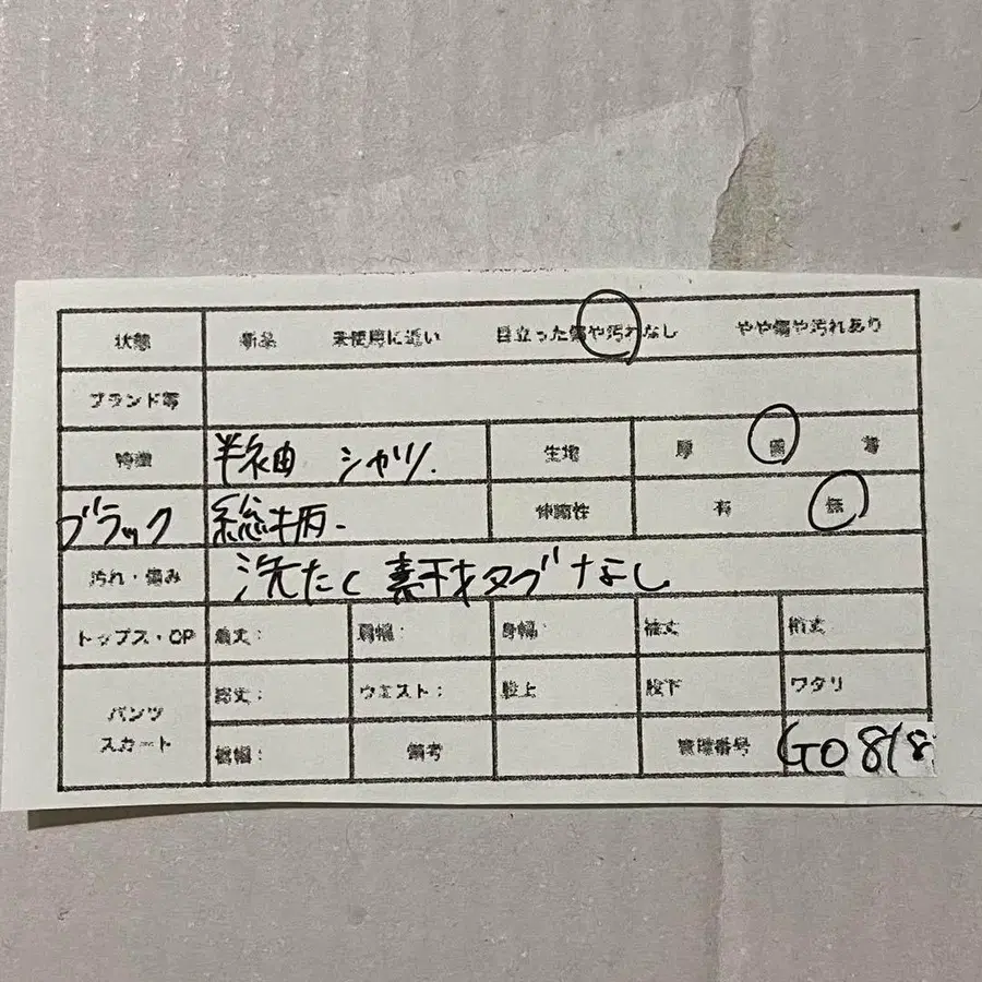 11번째 상품 이미지