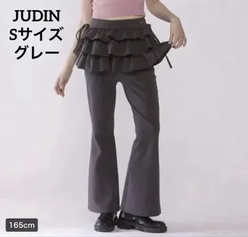 JUDIN 주딘 프릴 스커트 레이어드 팬츠 그레이