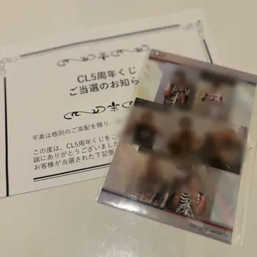 BALLISTIK BOYZ CL 복권 오리지널 스티커