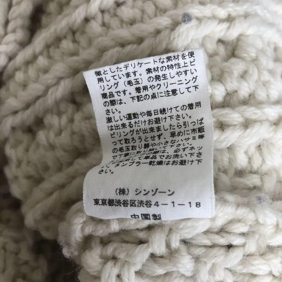 12번째 상품 이미지
