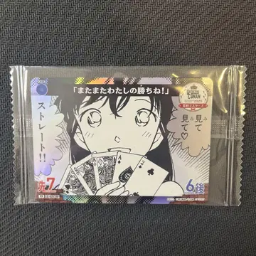 명탐정 코난 TCG 또 내 승리네! 프로모  유미란(모리 란)