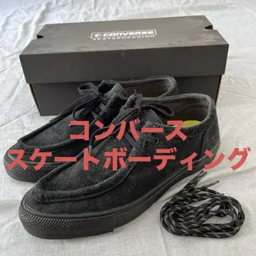 컨버스 스케이트보딩