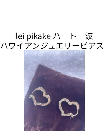 가격 인하된 lei pikake 하트형 물결 디자인 귀걸이