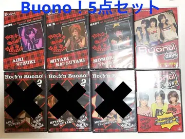 [ 미개봉 있음 ] Buono! Rock'n Buono 외 DVD 5세트