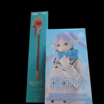 프리렌 피규어 & 지팡이 세트