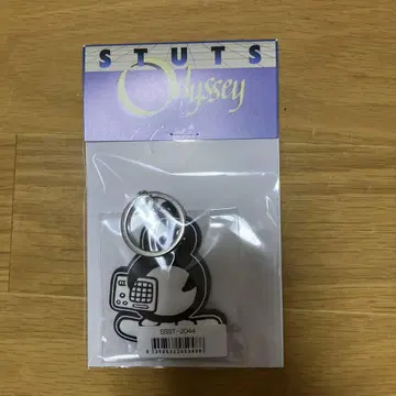 STUTS 러버 키 체인