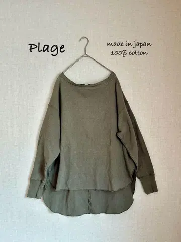 Plage 100% 코튼 오버 사이즈 트레이닝복