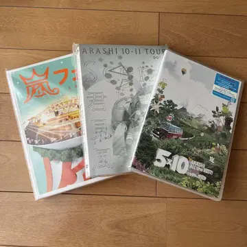 ARASHI 3장 세트 DVD 세트