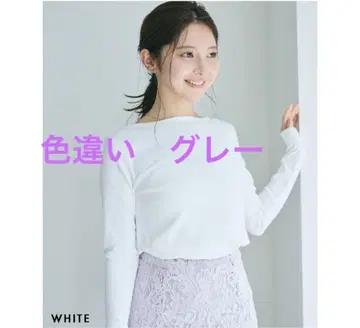 basement 보트넥 티셔츠
