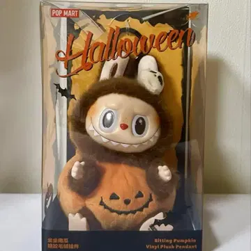정품 labubu 라부부 Halloween sitting pumpkin