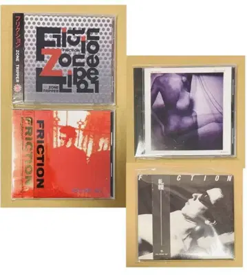 프릭션 FRICTION CD 세트