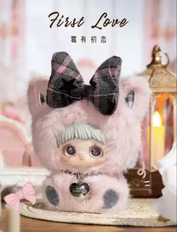 메이메이 메이 아이 러브 유 핑크 신상
