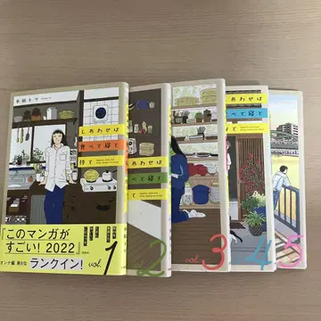 행복은 먹고 자고 기다려 1~5권 세트