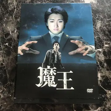 마왕 DVD-BOX (8매)