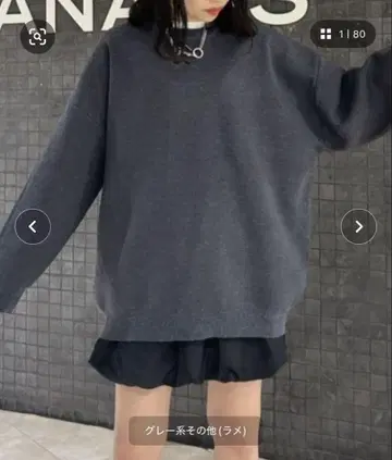 JEANASIS 12G W 자카드 볼륨 슬리브 풀오버 그레이