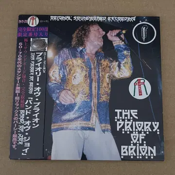 led zeppelin 관련 Tarantura