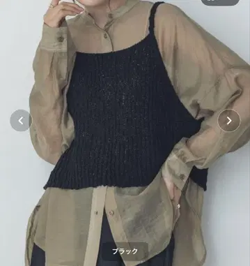 hunch 리브 니트 뷔스티에 택 포함 새상품 헌치