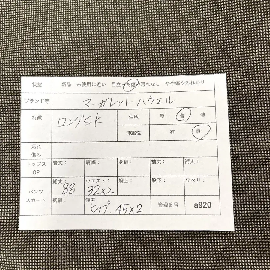 7번째 상품 이미지