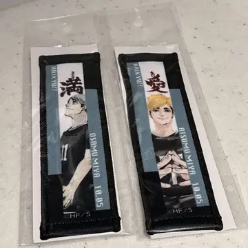 하이큐 JUMP SHOP 벌스데이 타월 스트랩 이나리자키 미야 세트