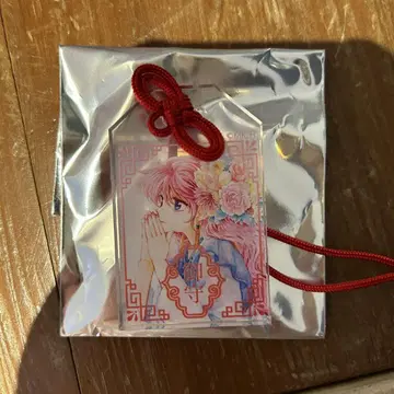 새벽의 연화 원화전 부적